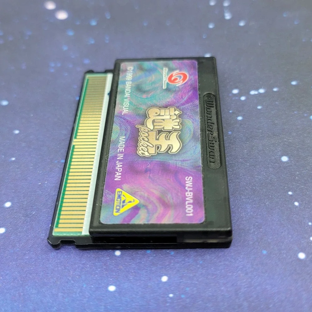 Nazo Oh Pocket (Bandai Wonderswan) JAPANESE Video Game 0153